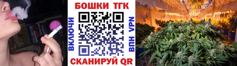 Наркошоп купить Канабис Мефедрон Кокаин СК ГАШ Озёрск