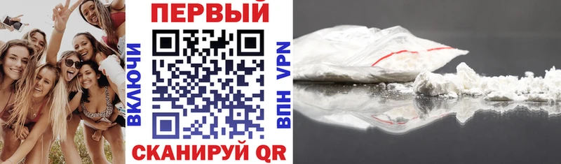 Купить где  Озёрск  АМФЕТАМИН Premium 