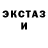 ТГК жижа Ali Alghazali