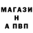 Альфа ПВП СК gluhoi_vanya