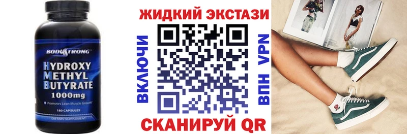 Купить где  Озёрск  Бутират вода 