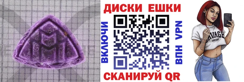 Купить закладки  Озёрск  Экстази 300 mg 