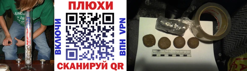 Гашиш VHQ  Купить  Озёрск 