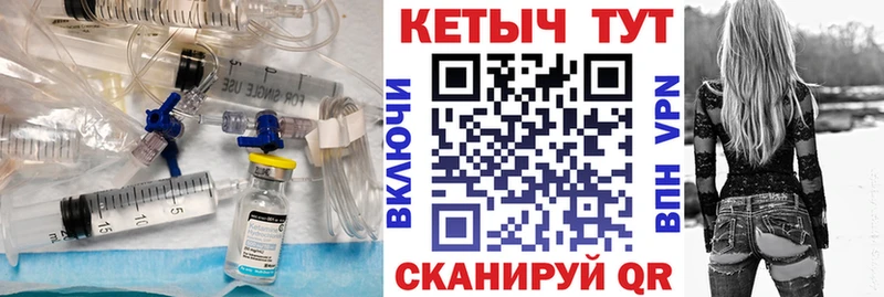 Кетамин VHQ  Купить закладки  Озёрск 