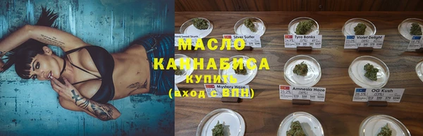 кокаин премиум Армянск