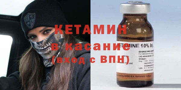 кокаин премиум Армянск