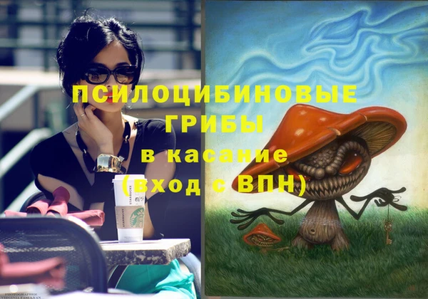 кокаин премиум Армянск