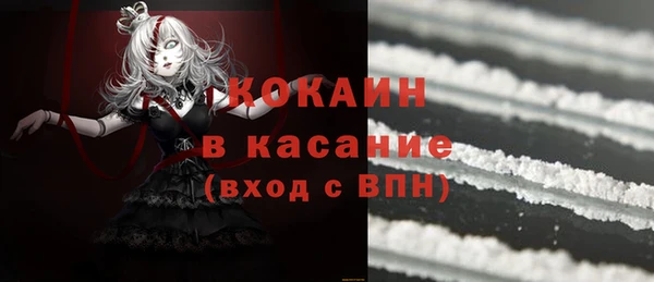 каннабис Белокуриха