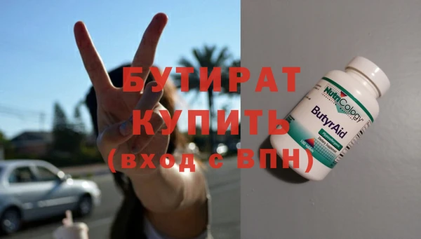 кокаин премиум Армянск