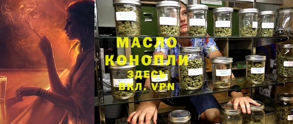 кокаин премиум Армянск