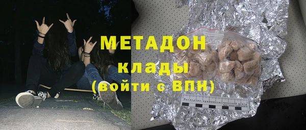 кокаин премиум Армянск