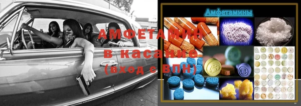 кокаин премиум Армянск