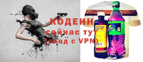 кокаин VHQ Балахна