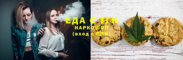 шишки Беломорск