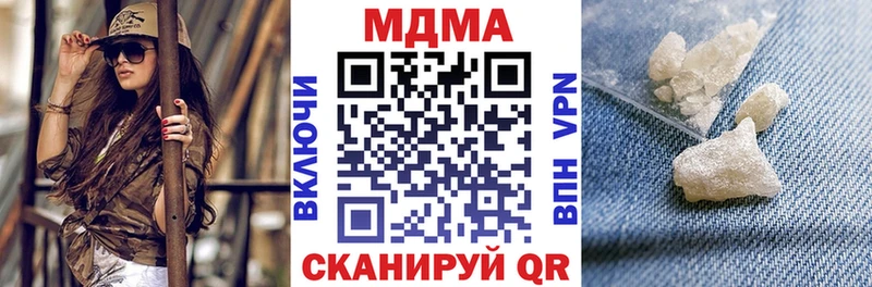 Купить  Озёрск  MDMA crystal 