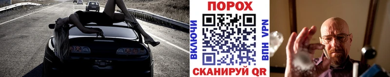 Купить Озёрск Метамфетамин Декстрометамфетамин 99.9%