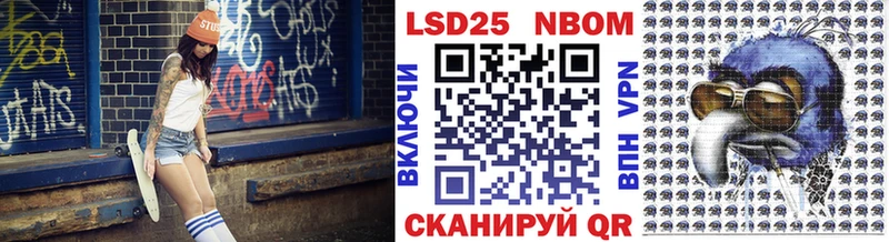 Купить  Озёрск  Марки NBOMe 1500мкг 