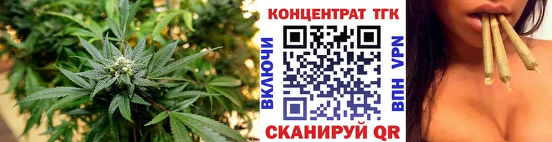 Купить где  Озёрск  ТГК вейп 
