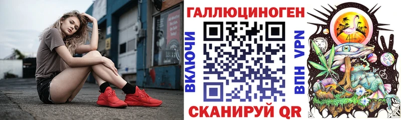 Купить закладки  Озёрск  Псилоцибиновые грибы ЛСД 